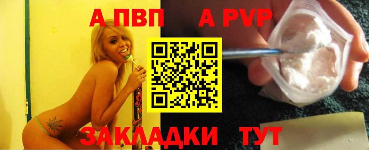 А ПВП Соль Октябрьский