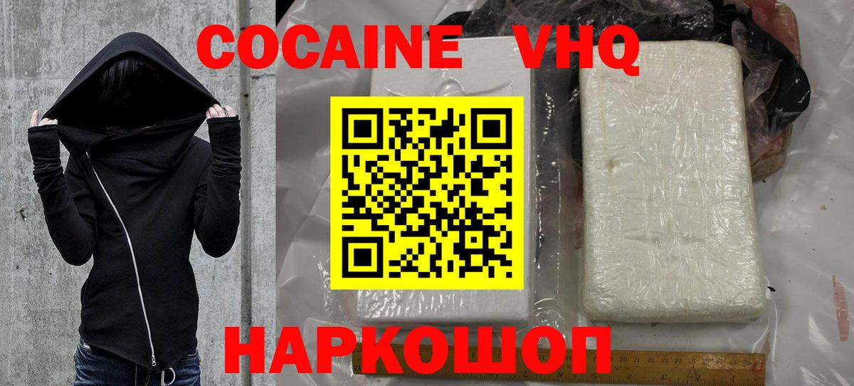 COCAIN Эквадор Октябрьский