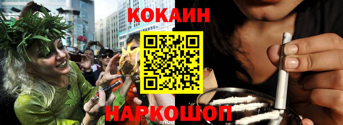 COCAIN VHQ  Cocaine Перу  Вход с VPN  COCAIN  Октябрьский 
