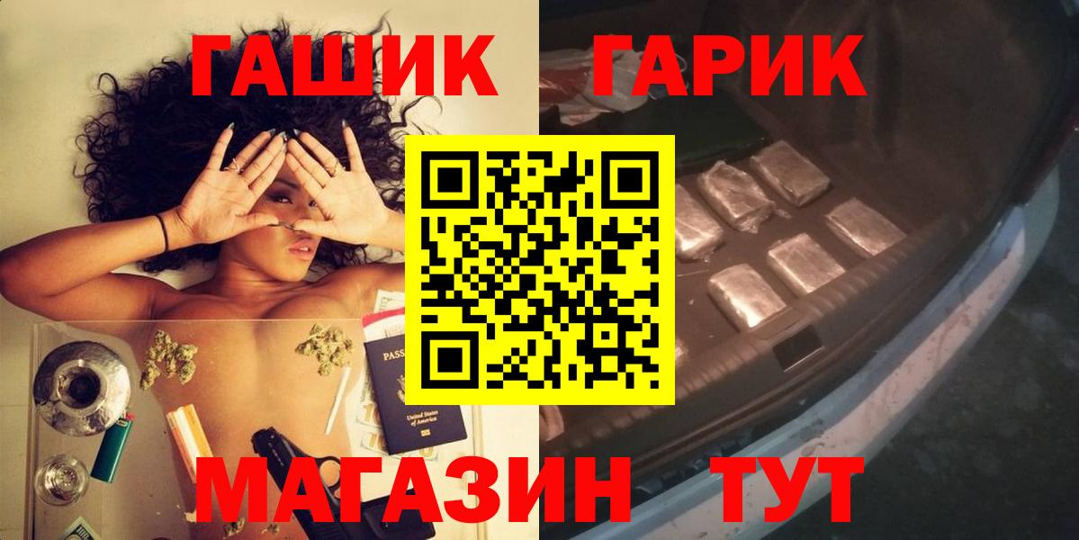 ГАШ Изолятор Октябрьский