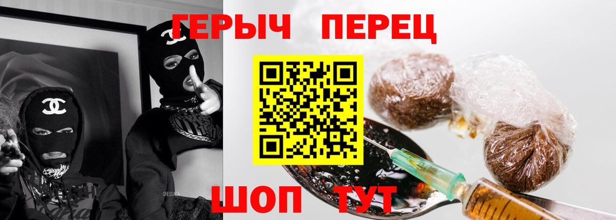 ГЕРОИН афганец  Вход с VPN  Октябрьский 