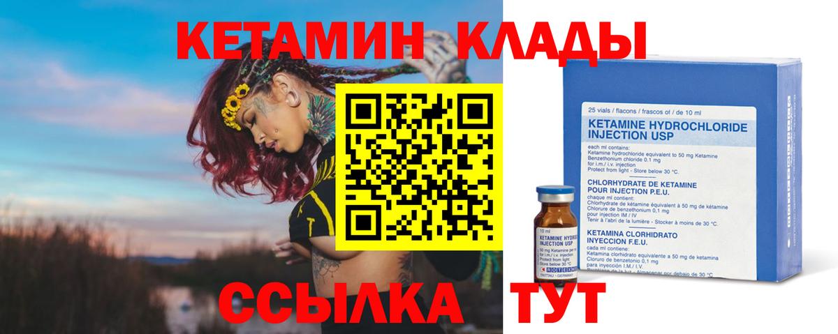 кракен tor  КЕТАМИН VHQ  Вход с VPN  Октябрьский 