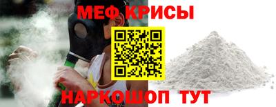 амф Кандалакша