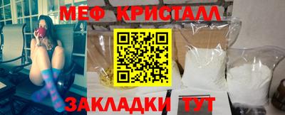 амф Кандалакша