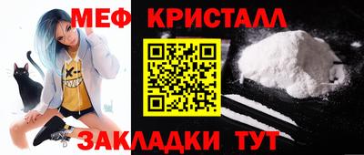 меф Канаш