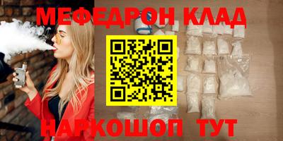 амф Кандалакша