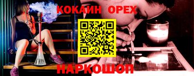амф Кандалакша