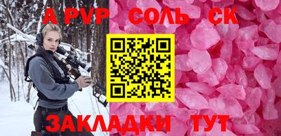 apvp Камышлов