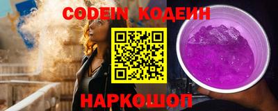амф Кандалакша