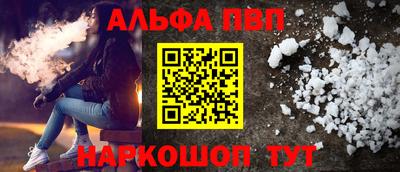 меф Канаш