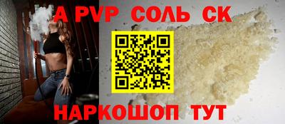 амф Кандалакша