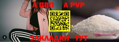 амф Кандалакша