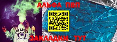 меф Канаш