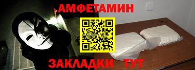 меф Канаш