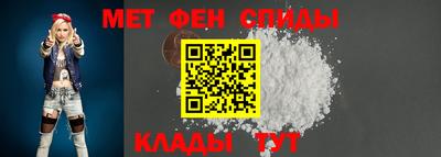 меф Канаш