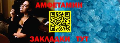 амф Кандалакша