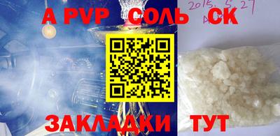 амф Кандалакша