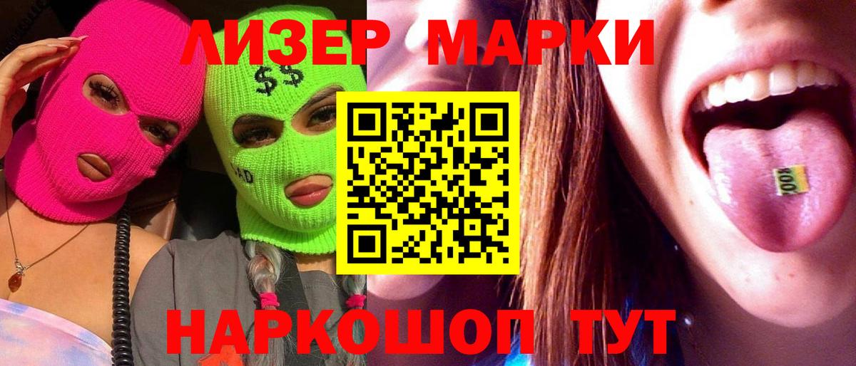 Лсд 25 экстази ecstasy  Лсд 25 экстази ecstasy  Вход с VPN  Октябрьский 
