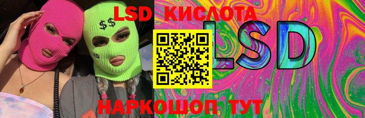 LSD-25 экстази ecstasy Октябрьский