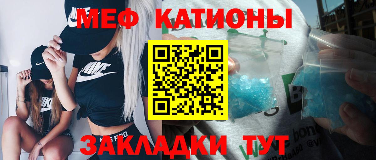 Мефедрон кристаллы  blacksprut вход  Меф  Октябрьский  Вход с VPN  Меф VHQ 