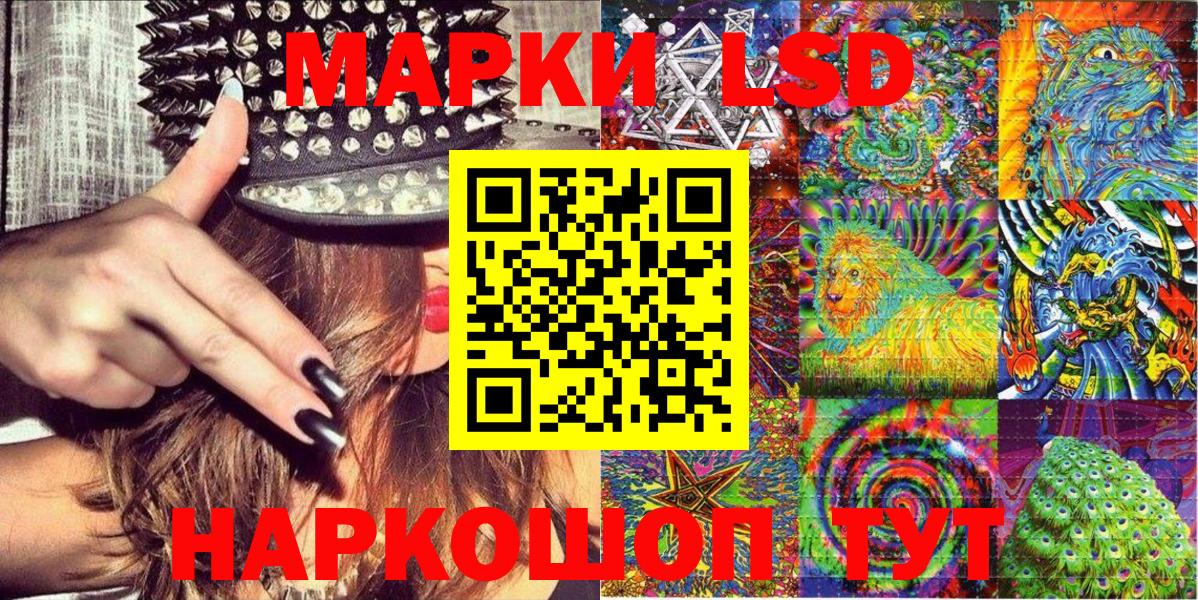 Марки NBOMe 1,5мг  Вход с VPN  как найти закладки  Октябрьский 