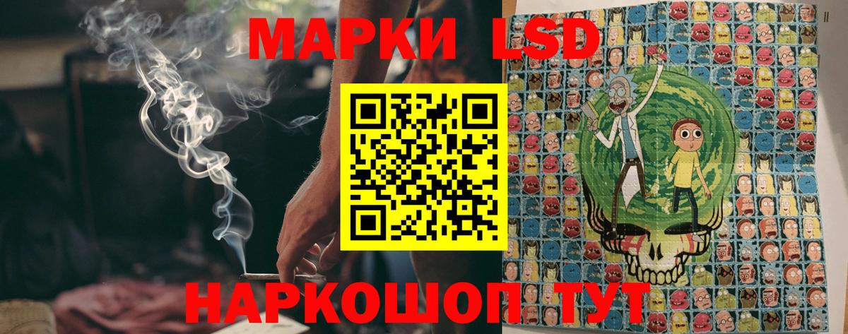 Марки 25I-NBOMe 1,5мг Октябрьский
