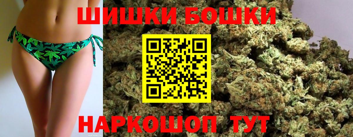 Бошки марихуана THC 21%  Бошки марихуана SATIVA & INDICA  Вход с VPN  Каннабис MAZAR  МАРИХУАНА гибрид  Октябрьский 