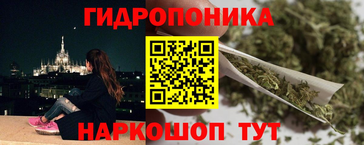Бошки марихуана план Октябрьский